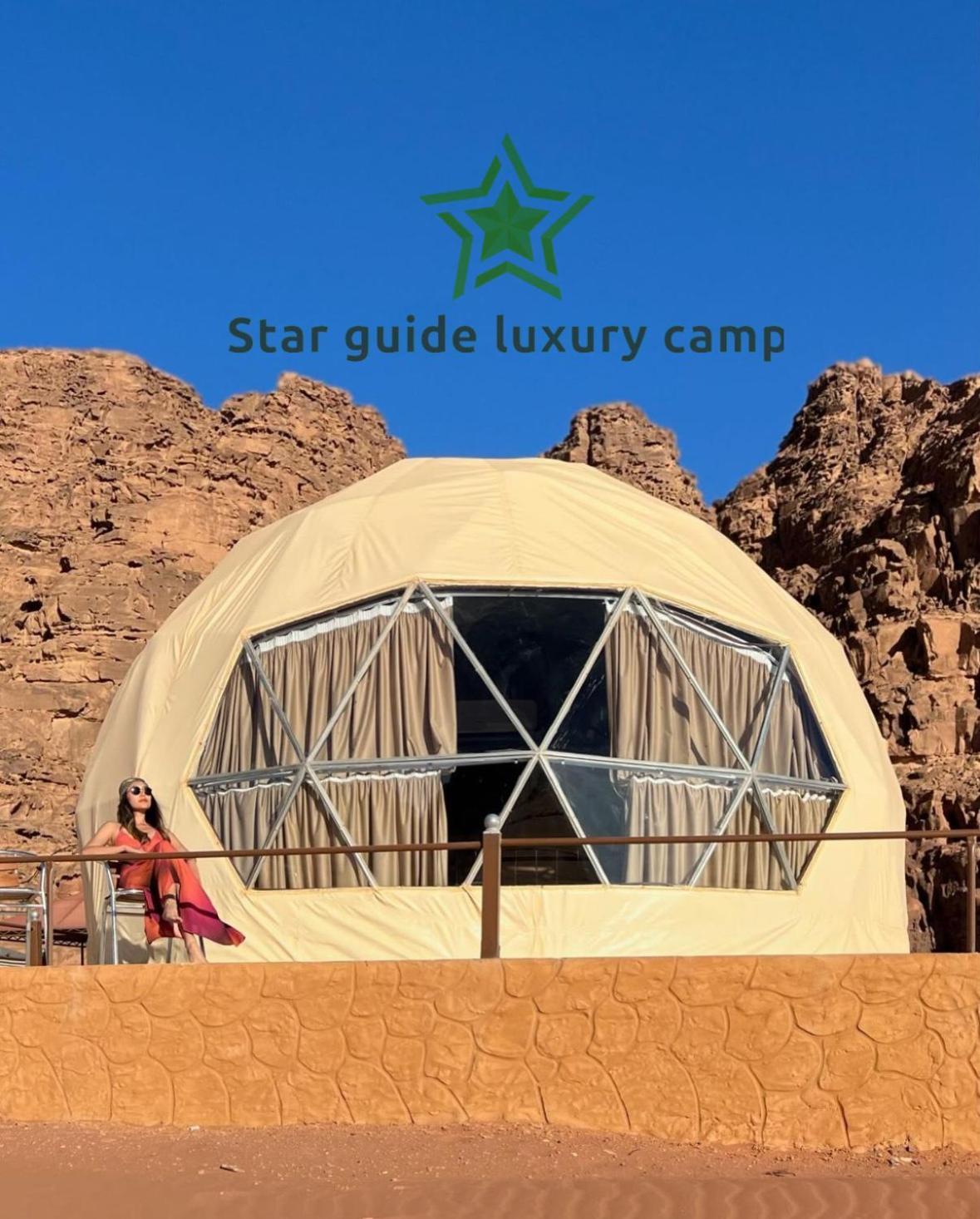 Star Guide Luxury Camp Hotel Wadi Rum Buitenkant foto