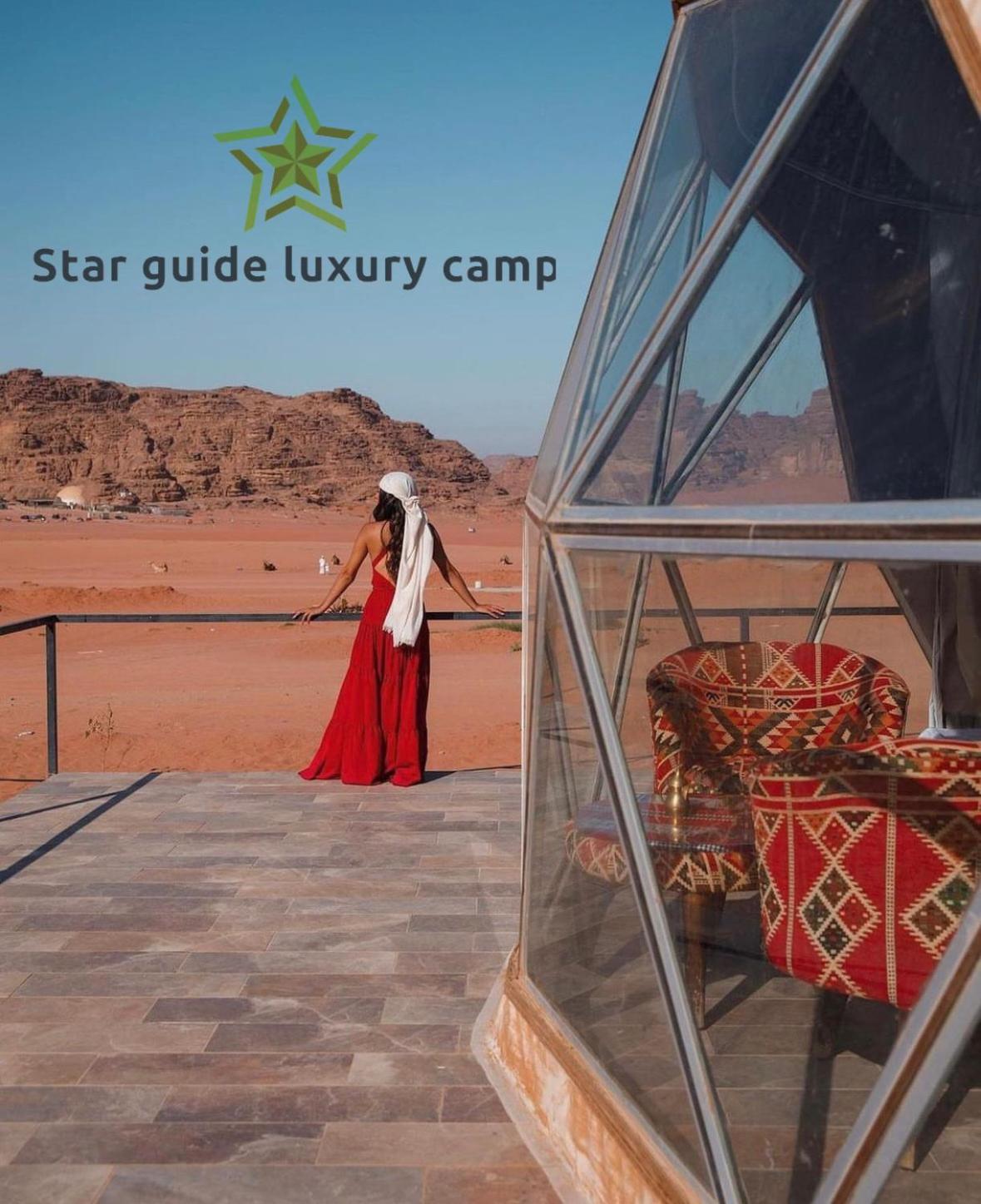 Star Guide Luxury Camp Hotel Wadi Rum Buitenkant foto