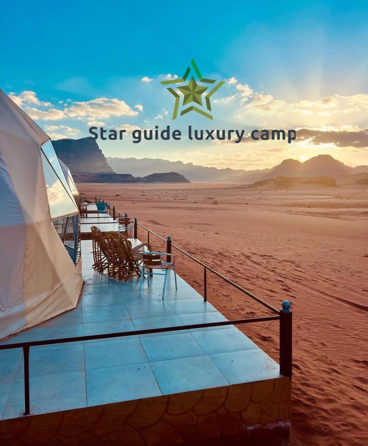 Star Guide Luxury Camp Hotel Wadi Rum Buitenkant foto